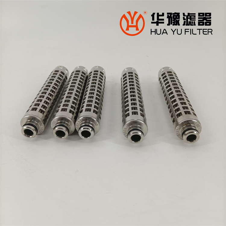 華豫供應(yīng)不銹鋼煤機(jī)濾芯